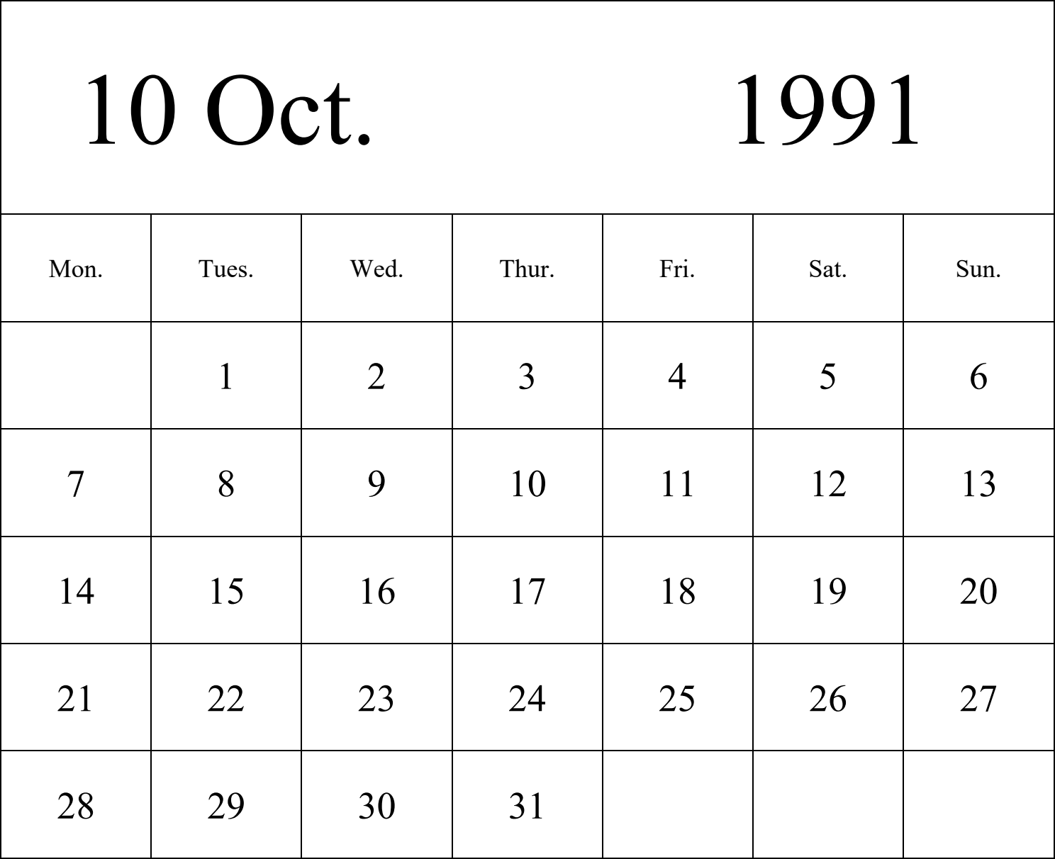 日历表1991年日历 英文版 纵向排版 周一开始 带节假日调休安排